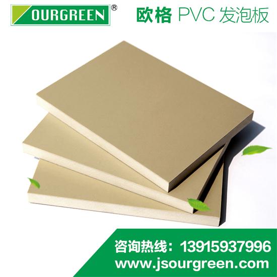 PVC發(fā)泡板有毒嗎？