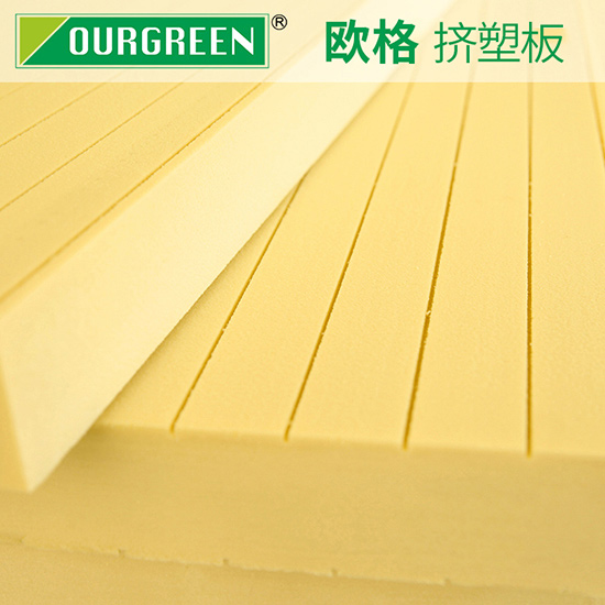 XPS擠塑板的價(jià)格是多少？