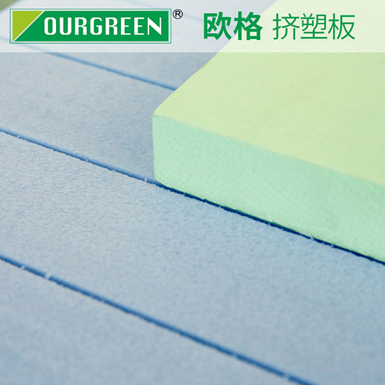 擠塑板廠家告訴你：什么樣的擠塑板適合做地暖保溫？