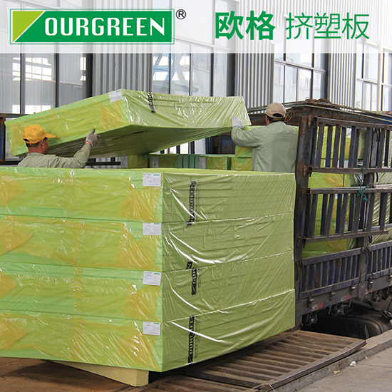 建造廠房用擠塑板，有什么作用？